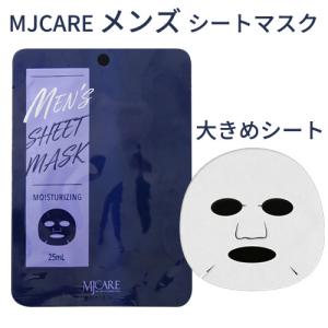 メンズ マスク パック メール便 お試し 『MJ Care』 MJケア メンズ シートマスク 1枚 大きめシート MIJIN マスクパック 韓国コスメ シートマスク