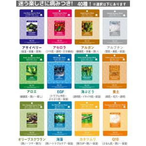 フェイスマスク MJマスク 1枚 シートマスク...の詳細画像1