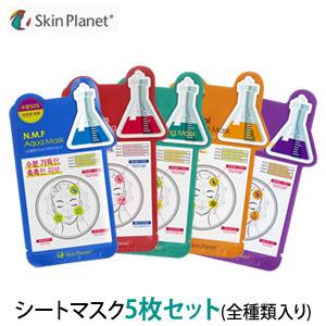 シートマスク 韓国 5枚セット スキンプラネット Uniquleen SkinPlanet エッセン...