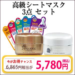 LASA スキンプラネット エッセンス シートマスク 5枚 全種類 + ラサ