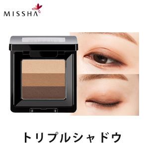 アイシャドウ トリプルシャドウ ミシャ MISSHA 時短 簡単 3段 アイメイク 送料無料 メール...