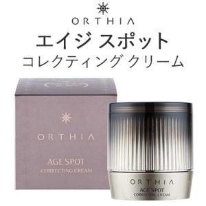 Lumiere ルミエル ヴァレシア ファンデーション 26g リンクルケア 美白