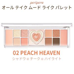 ペリペラ パレット アイシャドウ グリッター チーク ハイライト Peripera 2号 PEACH...