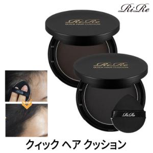 ヘアパウダー クィック ヘアクッション RiRe...の商品画像