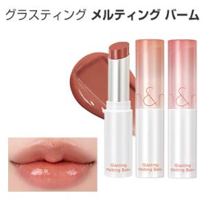 2個セット 】 リプラオール 1.8g 約1ヶ月分 カルナベイル リップ美容液