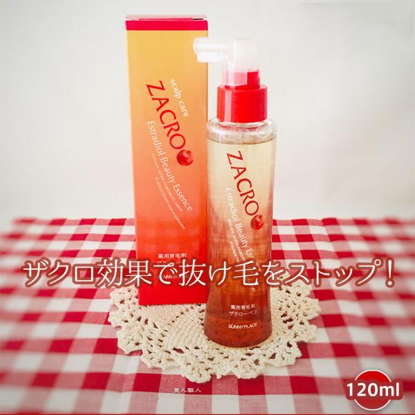 ザクローペリ NEWタイプ120ｍｌ 小 薬用 医薬部外品 (プレゼント ギフト)