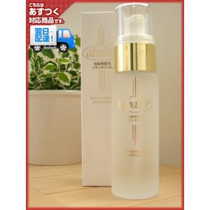 正規品 カレス エクソソーム デリバーエッセンス リペアーエッセンス