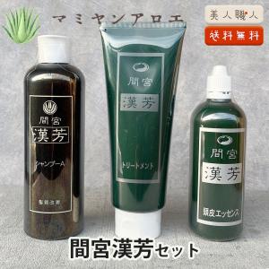 マミヤン 漢方シャンプー 320ml 6本セット マミヤン 間宮 漢芳シャンプー A 320ml 6個セット - メルカリ
