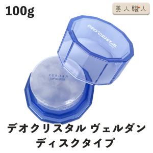 デオクリスタル スティックタイプ 115g ヴェルダン わきが ワキガ