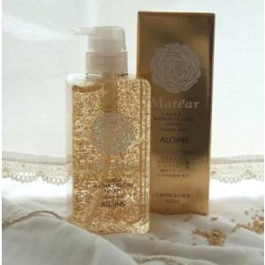 モデーア ハーモナイジングクリーム 245ml 2本セット ボディクリーム