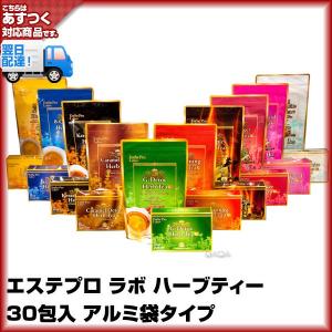【50%値下げ!!】【新品】G-デトック ハーブティー プロ アルミ袋（4g×30包入）4袋セット エステプロ・ラボ] G-デトック ハーブティー グランプロ 30包入り