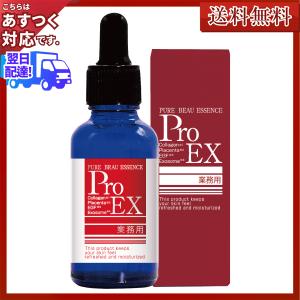 JAPAN GALS（ジャパンギャルズ） ピュアビューエッセンスプロ EX 30ml