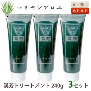 値下げ不可★マミヤン 間宮★新品★アロエ漢芳シャンプーA★320ml 6本セット マミヤン 漢芳シャンプー A 320ml 3本セット 漢方シャンプー
