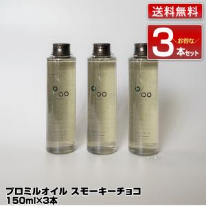 アシュラン 貴肌湯 (II) 浴用化粧料 500ml プラノ アシュラン 3186