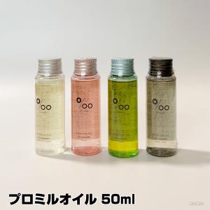 Promille プロミルミルク 洗い流さないトリートメント　14本 プロミルミルク – Promille