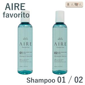 ムコタ アイレ ファブリット トリートメント 詰め替え 業務用 1000ml