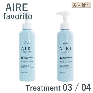 ムコタ アイレ ファブリット トリートメント 詰め替え 業務用 1000ml