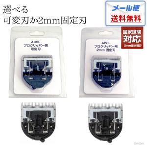 WAHL バリカン　固定刃　理容師国家試験 bright08_221007-2m