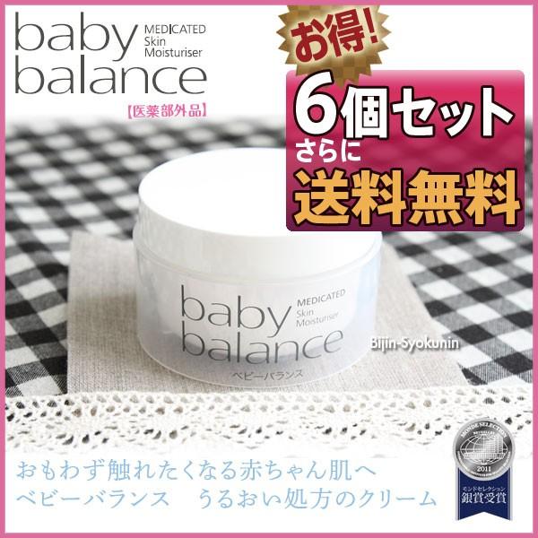 (6個セット) 菊星 Baby Balance  ベビーバランス 120g (送料無料) あすつく ...