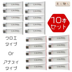 カリンダ ハンド＆ネイルクリーム パールホワイト 60g(クロエタイプ