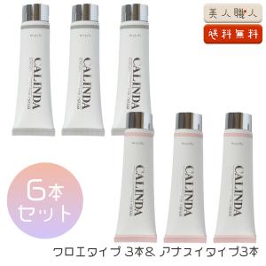 カリンダ ハンド＆ネイルクリーム パールホワイト 60g(クロエタイプ