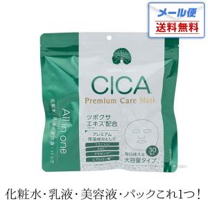 メディオン・リサーチ・ラボラトリーズ メディプローラー CO2ジェル