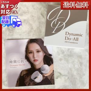 Dynamic Do-All DD ファンデーション｜bijinsyokunin