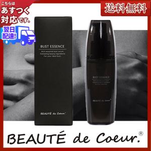 et BODY エット ボディ リッチエッセンシャル ホットジェル フォー