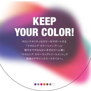 フィオーレ クオルシア カラーシャンプー 25...の詳細画像1