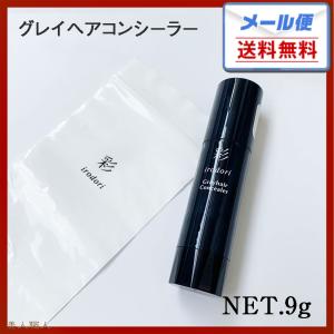 THROW ビューティーエクスペリエンス スロウ ヘアカラー コンシーラー
