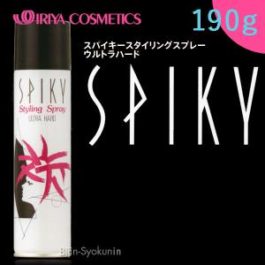 イリヤ スパイキー スタイリングスプレー (190g ) あすつく (７個で送料無料)ウルトラハードスプレー！IRIYA COSMETICS　SPIKY｜bijinsyokunin