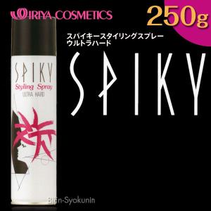 イリヤ スパイキー スタイリングスプレー (250g ) あすつく (６個で送料無料) ！IRIYA COSMETICS　SPIKY｜美人職人 プロ 業務用 美容専売品