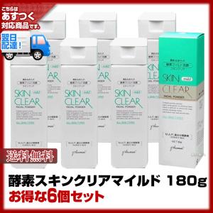 5のつく日□限定クーポン発行』ルソイル ホワイトニングマイルドクリア