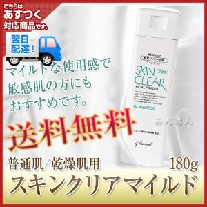 長寿の里 然 よかせっけんソフト（チューブタイプ）88g しかり)ちょう