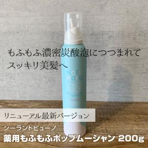 COTA（コタ） クオリア プレミアムトリートメント モイスチャー1 M-1