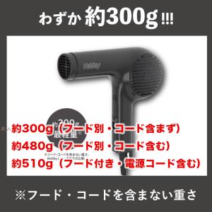 テスコム (TESCOM) ノビー Nobby...の詳細画像3