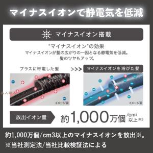 テスコム (TESCOM) ノビー Nobby...の詳細画像5