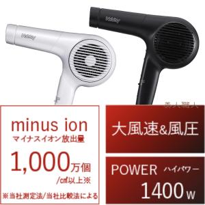 正規品 ノビー NB 4100 マイナスイオン...の詳細画像2