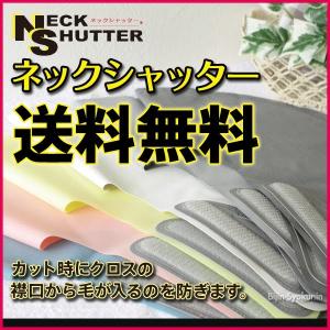 ネックシャッターNECK SHUTTER(全6色...の商品画像
