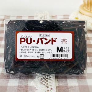 ローレル フローラ PU バンド(40g)#1...の詳細画像5