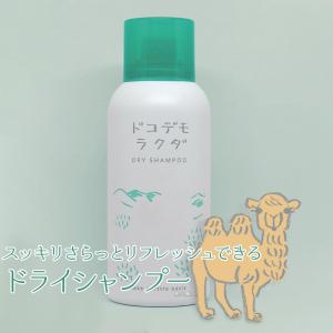 ソーマダーム (ソマダーム) AWE ジェル 48g : 土佐うまいもん市場
