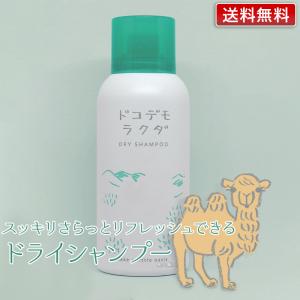 スウォッツ 300ml あすつく 5個で送料無料(正規品 ミスト スプレー
