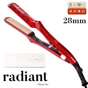 ヤーマン ヴェーダ スムースアイロン BS for salon PSM-140 YA-MAN