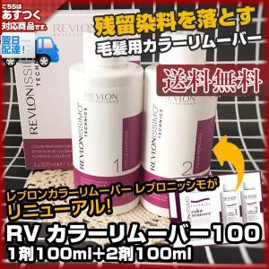 レブロン レディースヘアカラーリングの商品一覧 レディースヘアケア コスメ 美容 ヘアケア 通販 Yahoo ショッピング