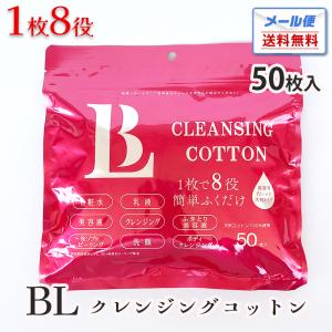 2個までゆうパケット送料300円】 美容液で クレンジング