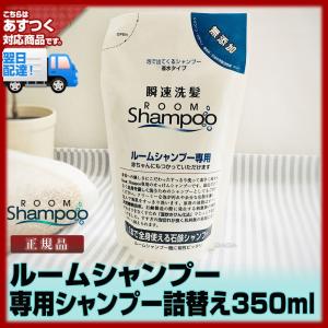 ADJUVANT（アジュバン） リ: シャンプー トリートメント カスイ 詰替え