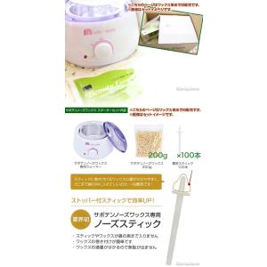 サボテンノーズワックス 専用ワックス200g ...の詳細画像3