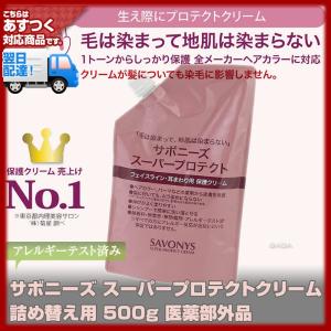 ナプラ アクセスフリー パウダーブリーチ 500g 脱色 脱染剤 粉末