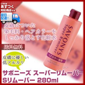 HELENA RUBINSTEIN（ヘレナルビンスタイン） 並行輸入品 送料無料