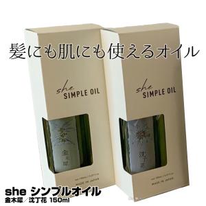 DEOCRISTAL デオクリスタル ヴェルダン ディスクタイプ 100g あすつく